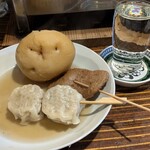 赤ちょうちん - 