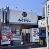 福間ラーメンろくでなし 福津本店