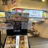 韓豚屋 大宮店