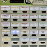 梅田 釜たけうどん - 