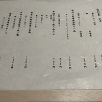 豚料理 酔狂割烹 伊達 - 