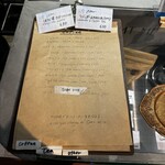 ペチカスケマサコーヒー - メニュー