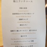 尾崎牛焼肉 銀座 ひむか - 