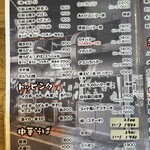 ひろしま丸かじり 中ちゃん - 