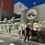 ひろしま丸かじり 中ちゃん - 外観