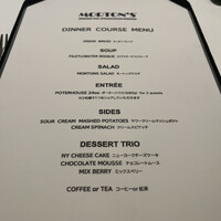 Morton's The Steakhouse 丸の内 - 