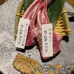 ジンギスカン羊DEL - 