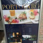 鉄板焼き 銀座 ポルトファーロ - 