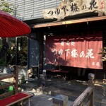 蕎麦処つゆ下梅の花 - 