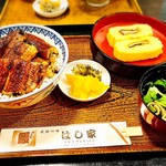 うなぎ料理 はし家 - 