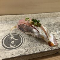 鮨辰巳 - あじ