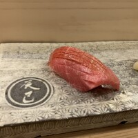 鮨辰巳 - 中トロ