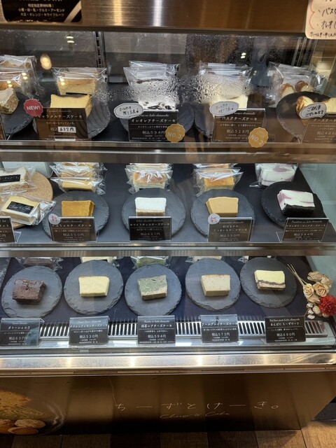 ちーずとけーき。 RAIRIA大橋店 - 大橋/ケーキ | 食べログ とけー。
