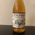 ブティック ル ブルターニュ - 