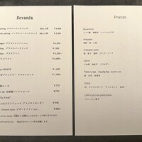 Restaurant DA CIRO - 