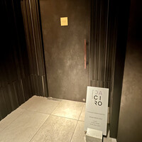 Restaurant DA CIRO - 