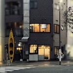 もりぐち - 「六甲道」駅 南口駅から徒歩数分
                                黄色のカヌーが目印？？？
                                特にのれんや看板がないのもめずらしい (´◡`) 