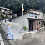 ベーカリー はまよし - 