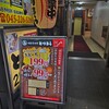 とりろう 関内店