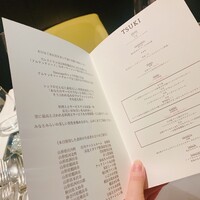 イリエスケープ - 