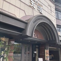 天壇  祇園本店 - 