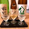 花ごよみ  - 