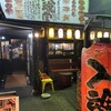 入魂堂 可児総本店