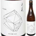 炭火焼の店 きんの藏 - 