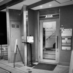 みこころ 無添加チャイナ935 - 外観