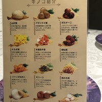 御膳房 六本木店 - 