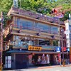 勢乃國屋 本店