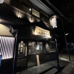炭火焼和めし処 しんぱち食堂 - 店舗外観❗️