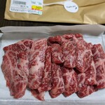 Boucherie Hanafusa - 