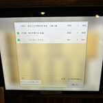 炭火焼和めし処 しんぱち食堂 - 注文品❗️