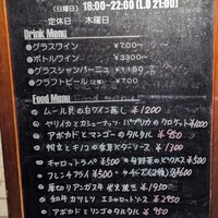 ビストロ アンヴェール - 