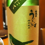 鳥扇 - 庭のうぐいす