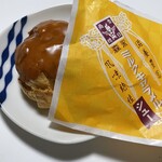 ビアードパパ ワンダーシティ店 - 