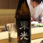 寿し おおはた - 