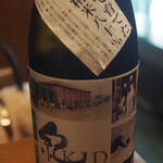 鳥扇 - 紀土 -KID-