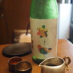 鳥扇 - はずむ華鳩