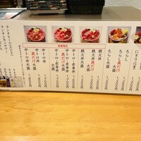 鮨政 西口店 - 