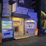 カジュアルフレンチBar 7FUKU - 「カジュアルフレンチBar7FUKU」