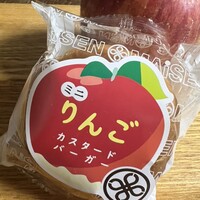 とんかつ まい泉 青山本店 - ミニりんごカスタードバーガー　ミニじゃないと厳しい