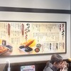 元祖串かつ だるま 通天閣店
