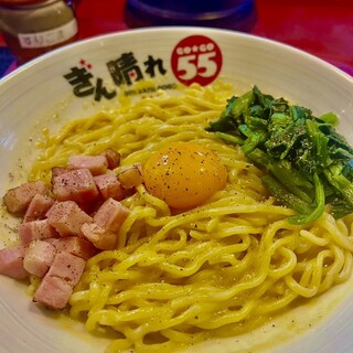 口コミ一覧 : 刈谷 秘境のラーメン 台湾油そば ぎん晴れ55 刈谷 口コミ一覧 : 刈谷 秘境のラーメン 台湾油そば ぎん晴れ55 刈谷