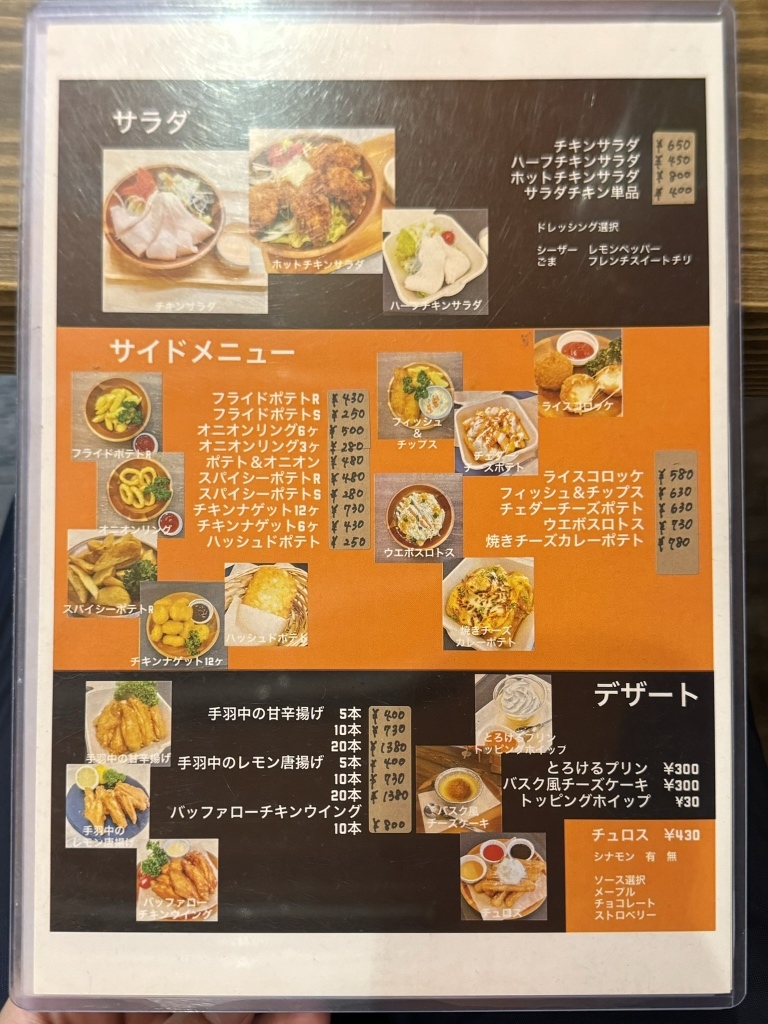 AMERICAN PRESIDENT LINES メニュー 希少 AMERICAN PRESIDENT LINES