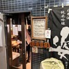 野崎酒店