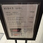 赤坂 鮨 天ぷら 祇園いわい - 