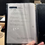 赤坂 鮨 天ぷら 祇園いわい - 