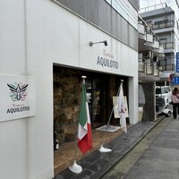アクイロット - 